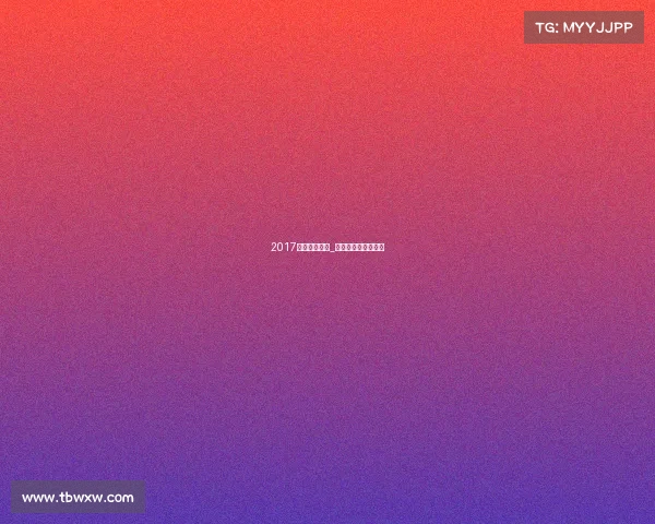 2017赛事招商项目_赛事招商方案怎么写