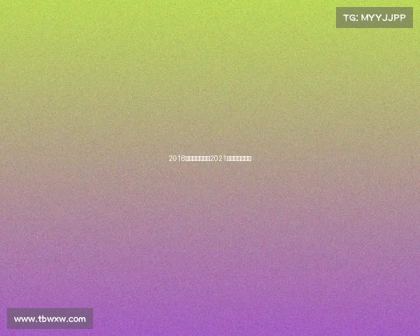 2018永川体育赛事、2021永川市运会足球