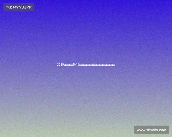 2019欧足联赛事、2019欧足联赛事荣耀之战绿茵英雄巅峰时刻足球激情永不褪色