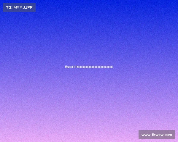 ffp赛事 FFP赛事巅峰对决全球精英汇聚激情碰撞荣耀归属震撼登场 ffp赛事 FFP赛事巅峰对决全球精英汇聚激情碰撞荣耀归属震撼登场