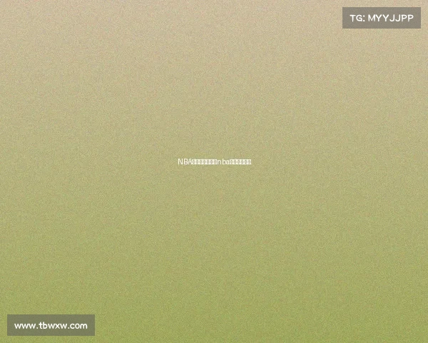 NBA中国球员赛事—nba中国球员集锦